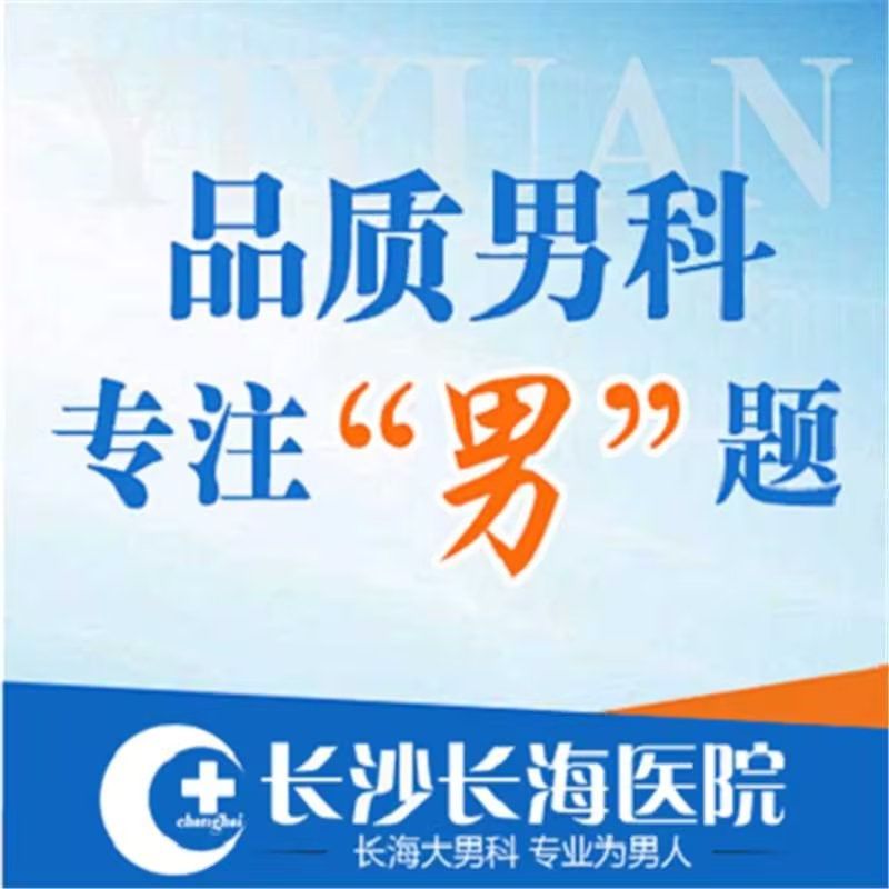 男性朋友在进行男科检查时，是否真的需要脱下裤子？这是一个很多人都很好奇的问题。今天我们就来详细解答这一疑惑。