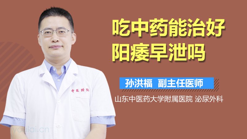 性功能障碍怎么恢复？吃啥药物最有效？