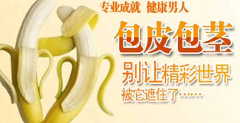 在长沙，提及泌尿外科领域，不少患者可能会对女性医生有所顾虑。然而，在五洲泌尿专科医院中，女性医生以其独特的视角和细致入微的关怀，成为了患者心中的守护者。