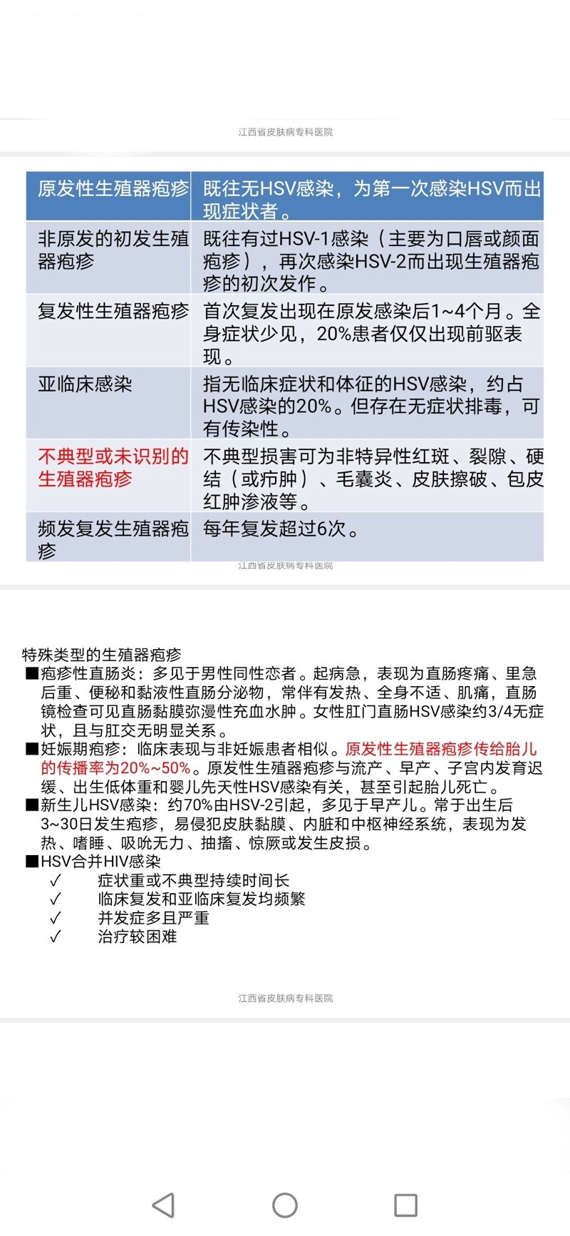 男科检查真的需要脱裤子吗？这个问题在很多男性心中挥之不去。其实，答案并非绝对。